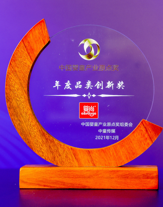 2021年度<br>“十佳動(dòng)銷(xiāo)案例”